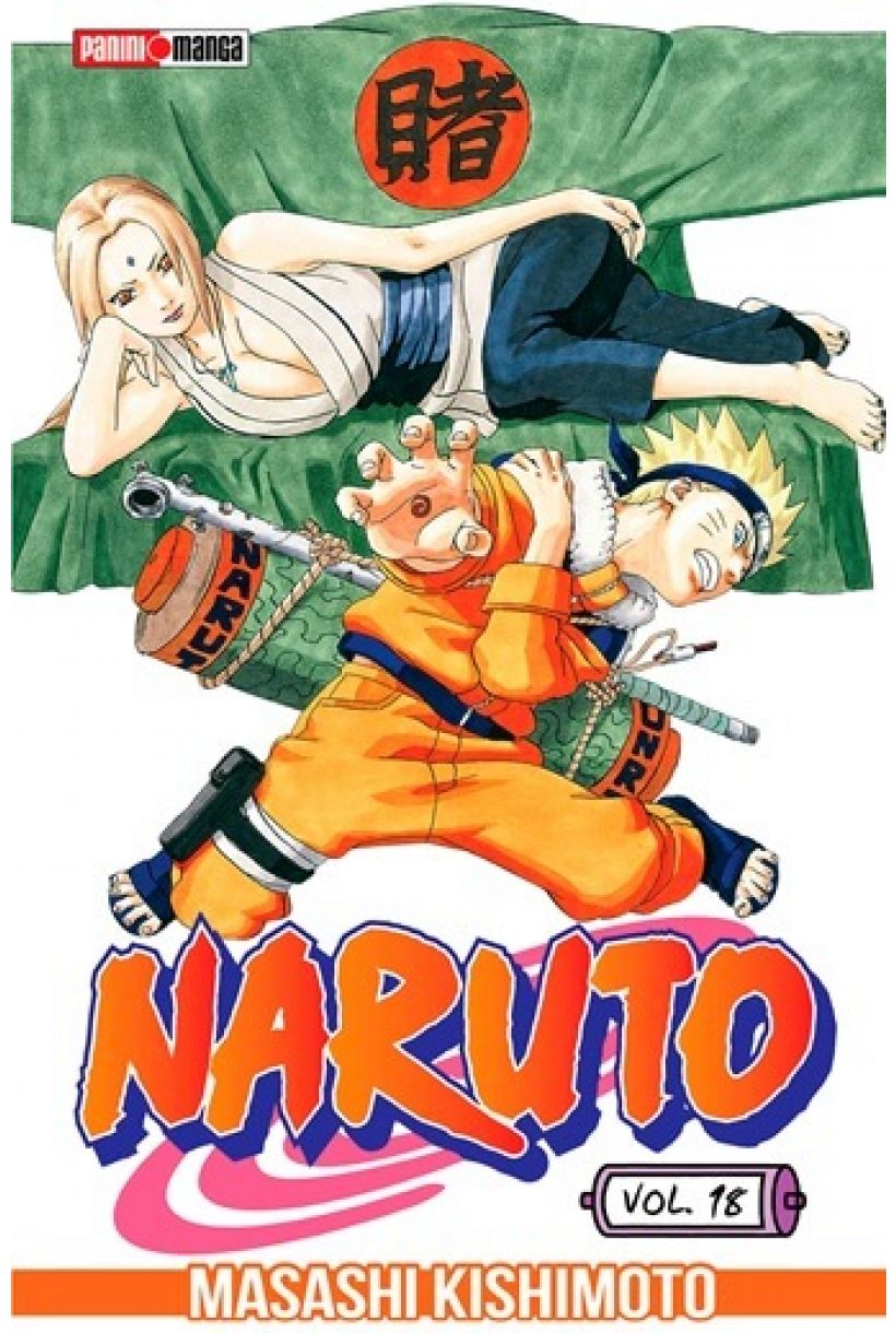 Naruto 18