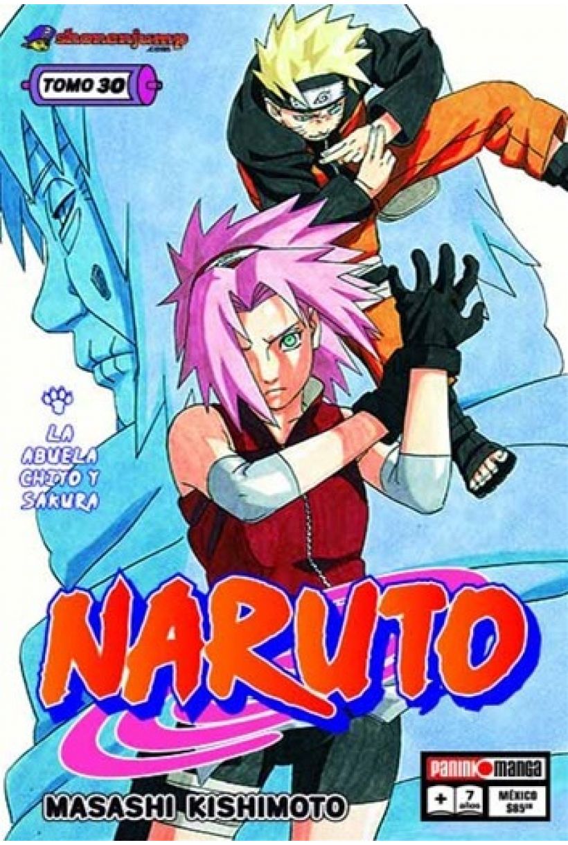 Naruto 30