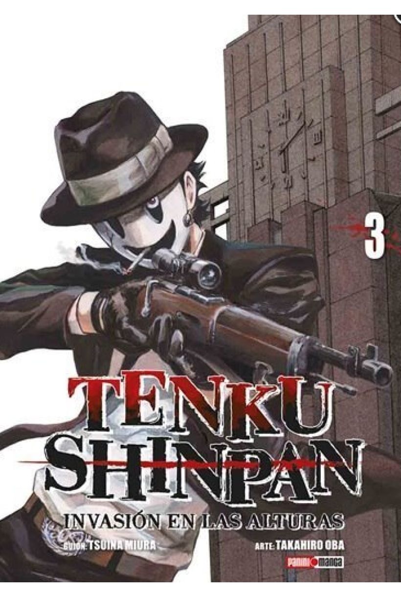 Tenku Shinpan 03