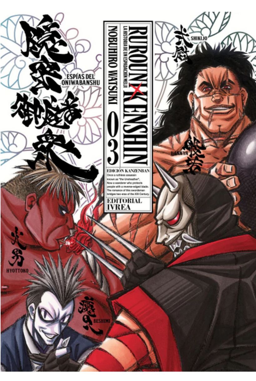 Rurouni Kenshin 03 (Edición Kanzenban)