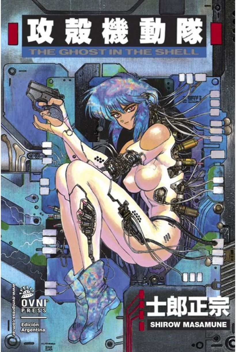 Ghost in the shell