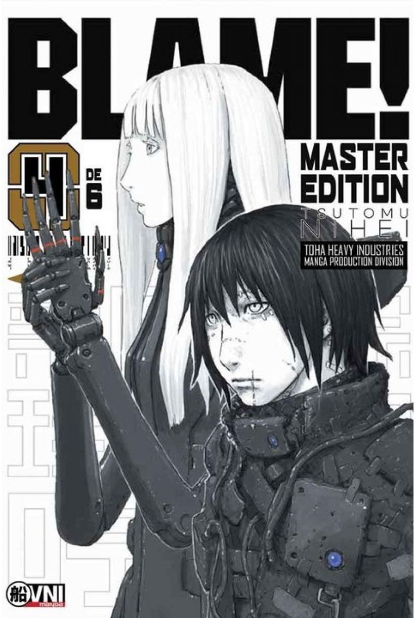 Blame (Master Edition) 04