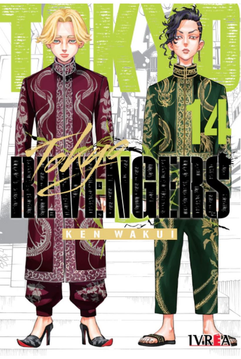 Tokyo Revengers 14