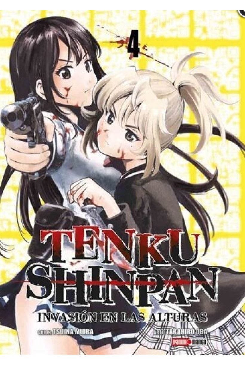 Tenku Shinpan 04