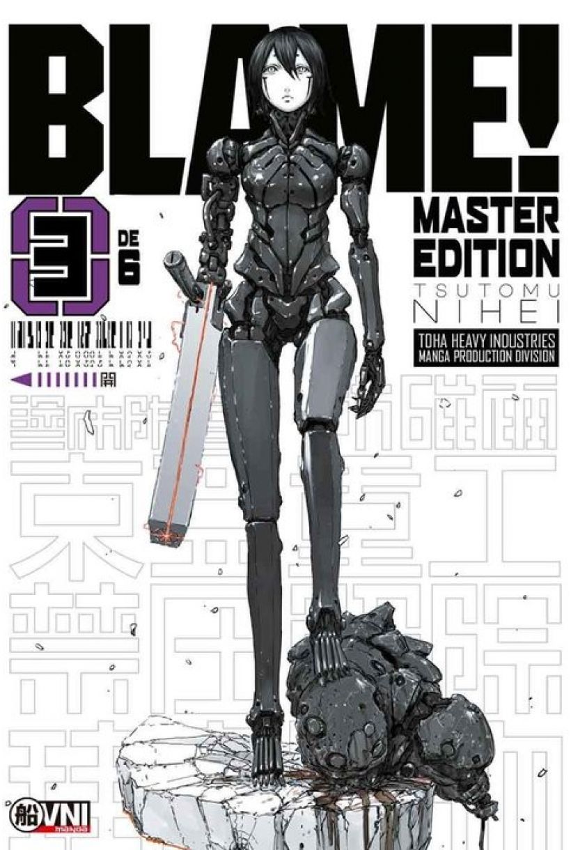 Blame (Master Edition) 03