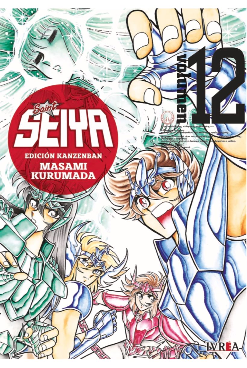 Saint Seiya 12