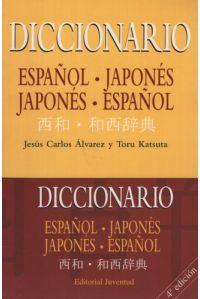 Diccionario de japones