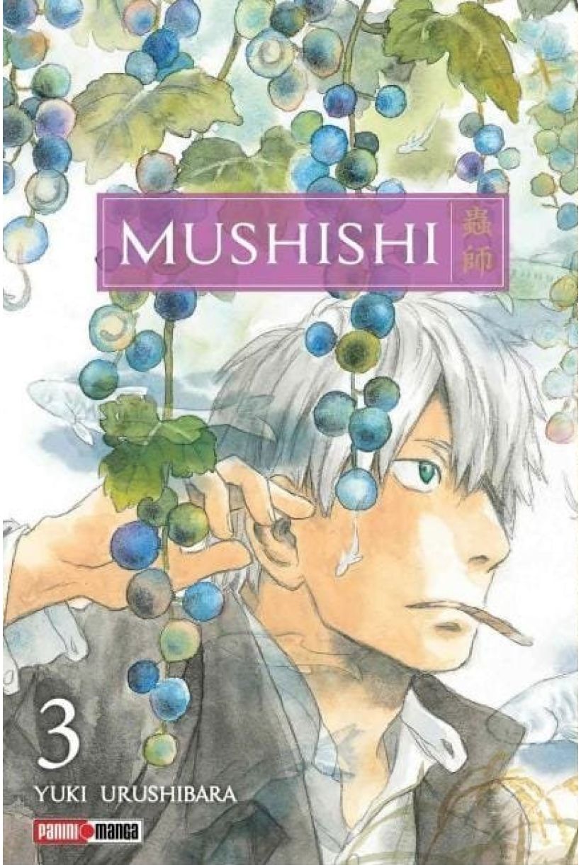 Mushishi 03