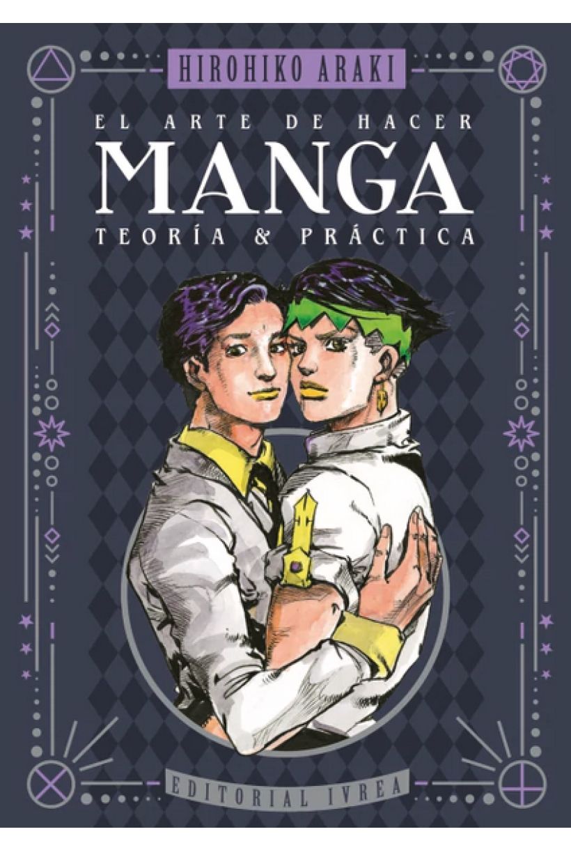 El arte de hacer manga (teoría y práctica)