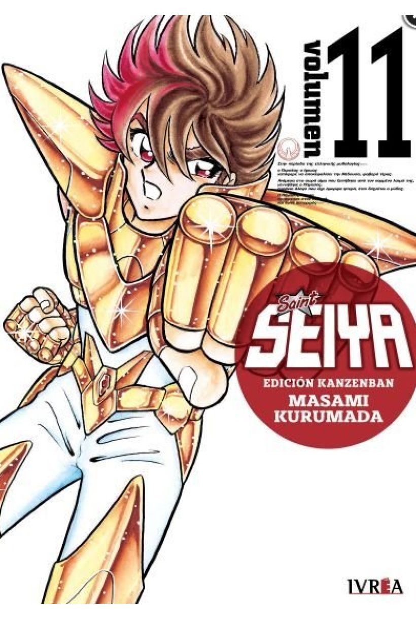 Saint Seiya (Edición Kanzenban) 11