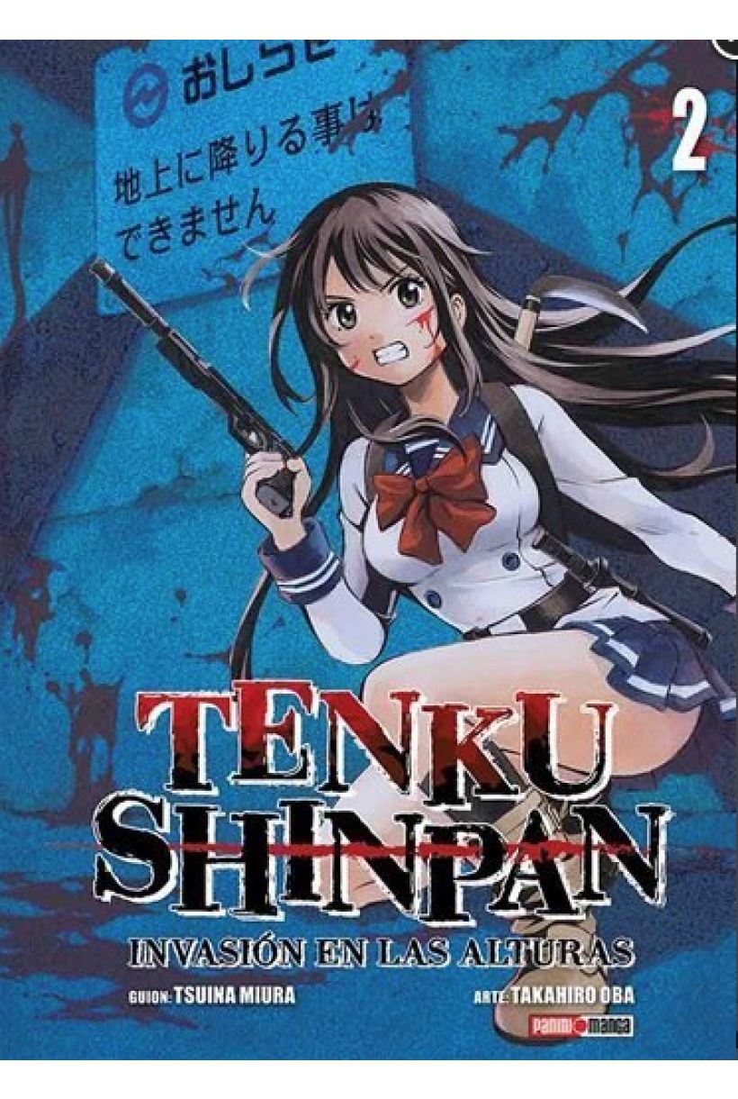 Tenku Shinpan 02